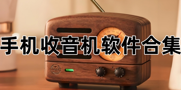 �ֻ������������ϼ�