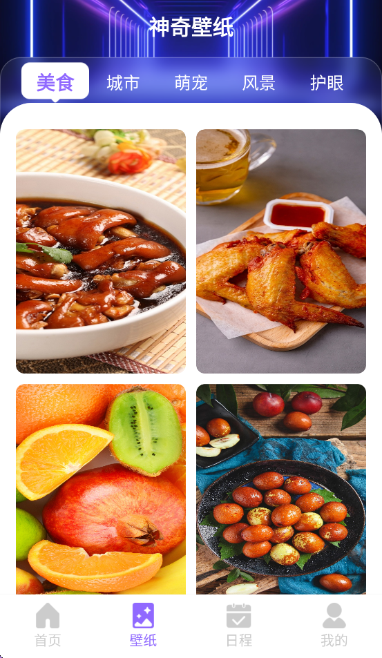 ���ݹ���appv1.0.1 ���°�