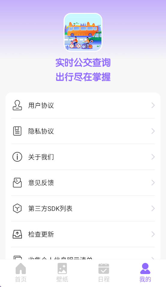 ���ݹ���appv1.0.1 ���°�