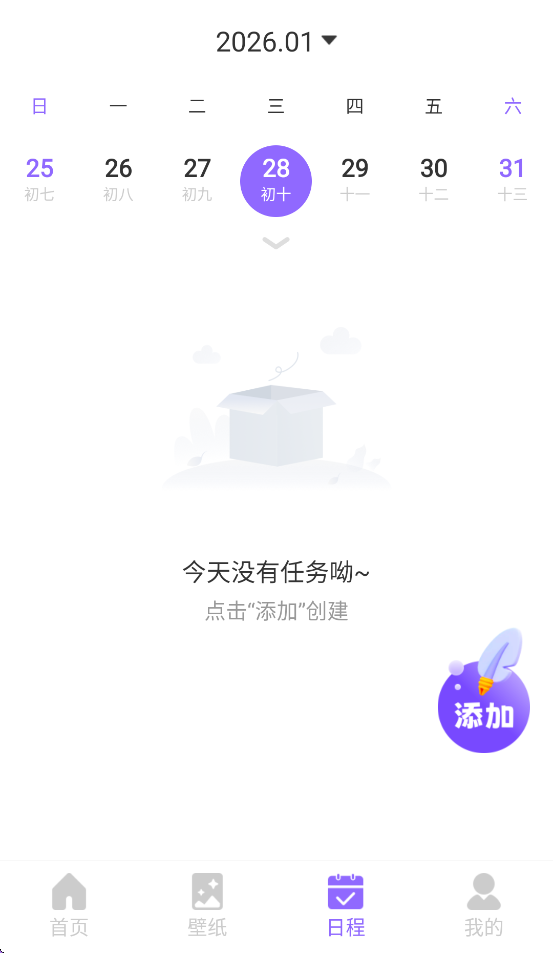 ���ݹ���appv1.0.1 ���°�