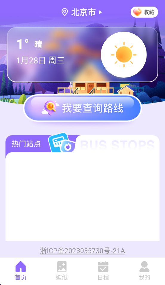 ���ݹ���appv1.0.1 ���°�