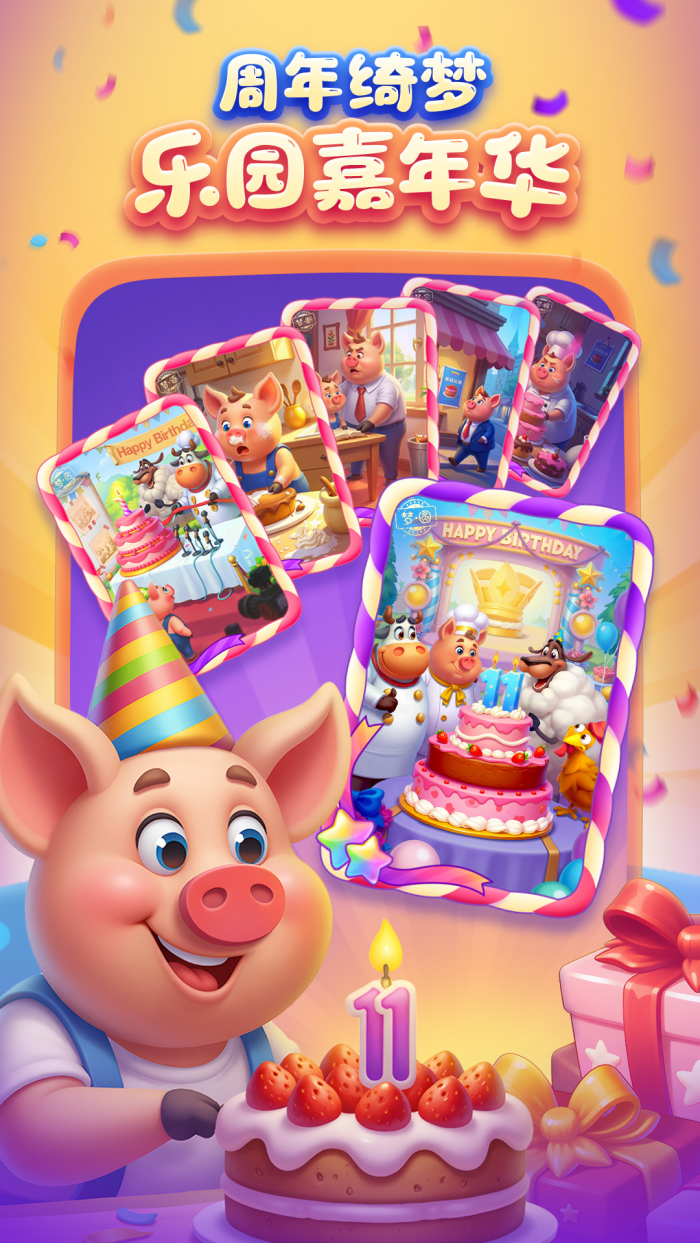 ���������ҫ��v12.9.0 ������