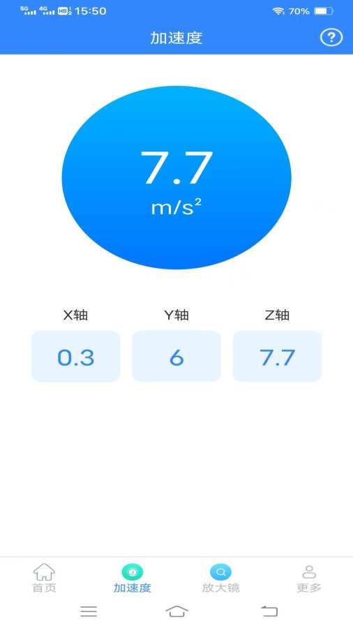 �ⳬ���ٲ���������appv2.8.8.2 ��׿��