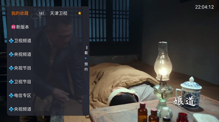 �������׷��appv1.1.3 ���°�