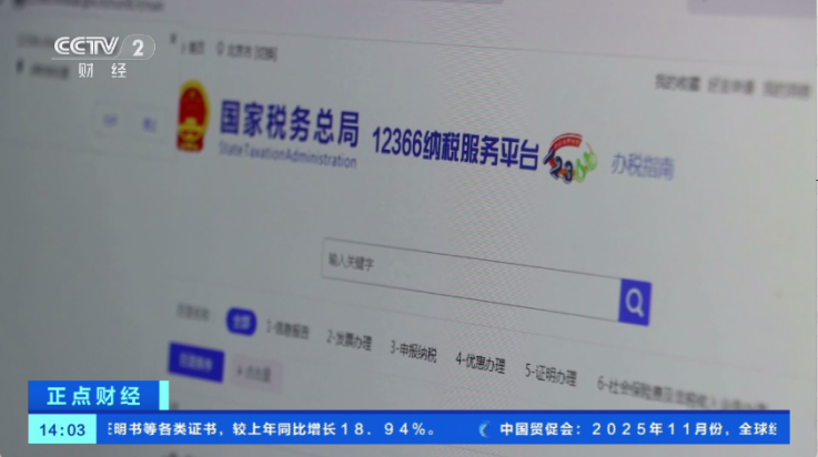 �������׷��appv1.1.3 ���°�