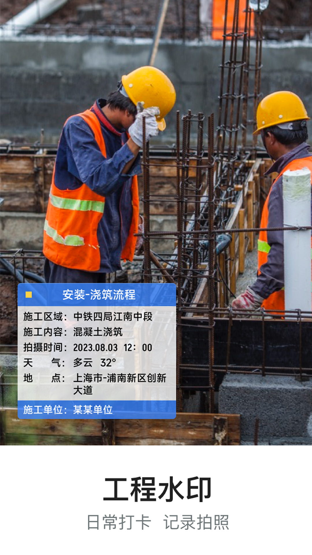 �޸�ˮӡ�����appv1.1.5 ��׿��