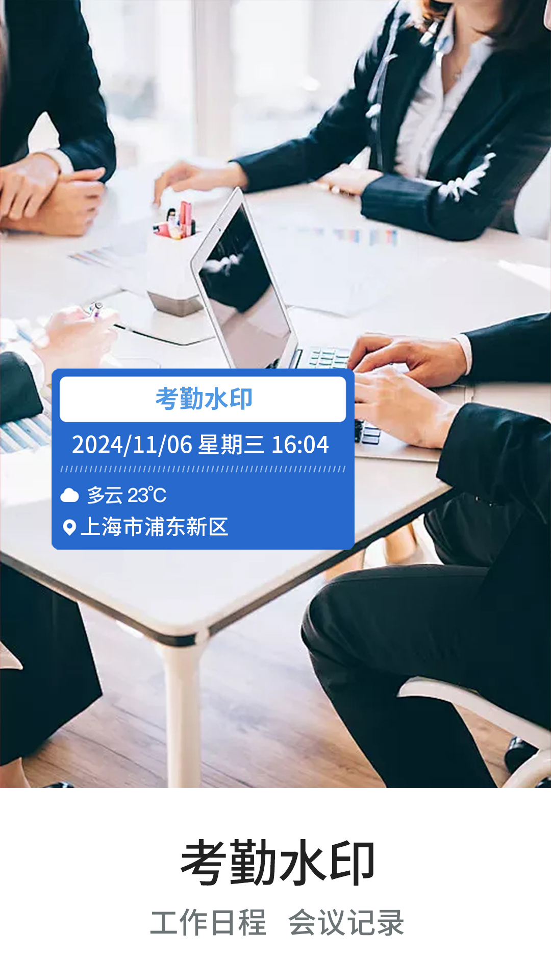 �޸�ˮӡ�����appv1.1.5 ��׿��