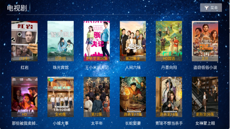 ����ӰԺӰ������v5.8 ��׿��