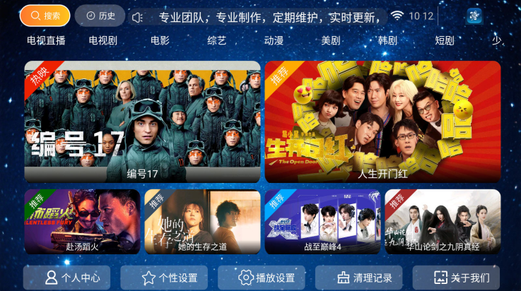 ����ӰԺӰ������v5.8 ��׿��