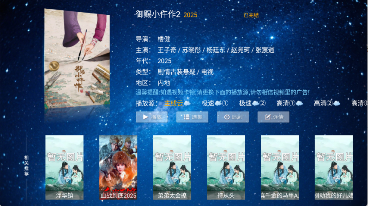 ����ӰԺӰ������v5.8 ��׿��