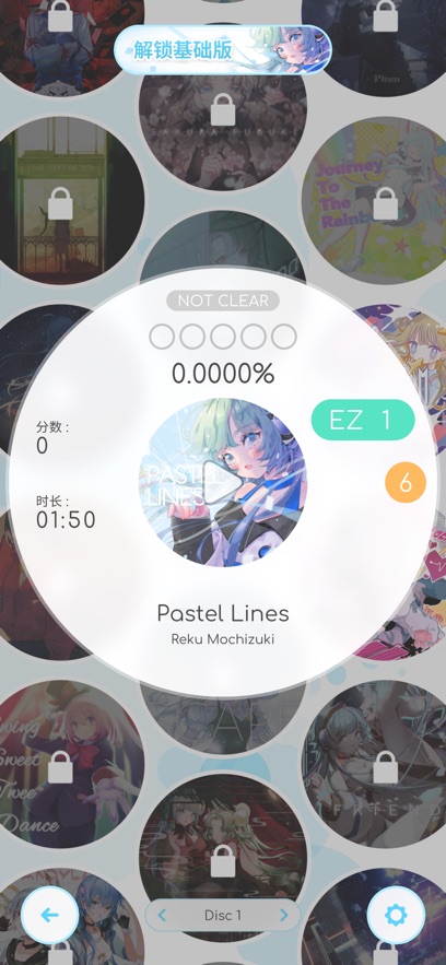 �ɶ��켣�������°�v2.1.1 ��׿��