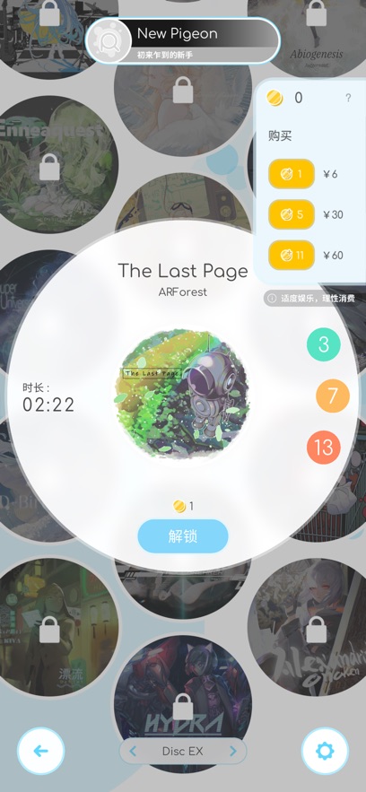 �ɶ��켣�������°�v2.1.1 ��׿��