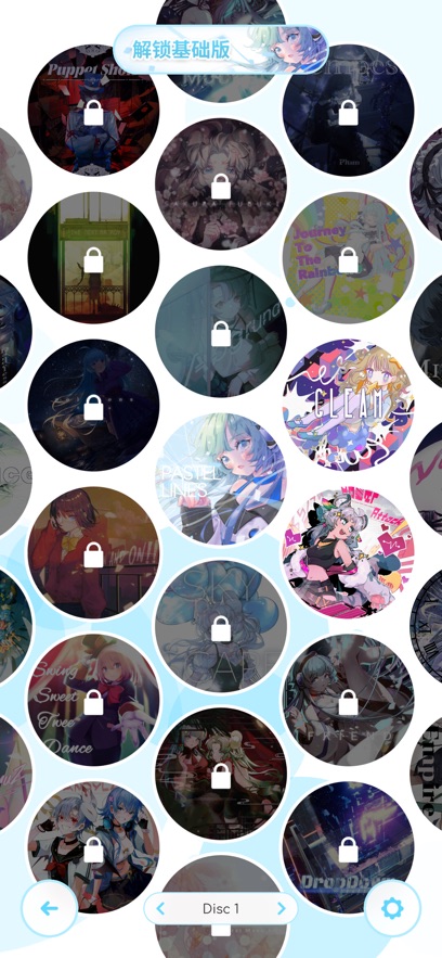 �ɶ��켣�������°�v2.1.1 ��׿��