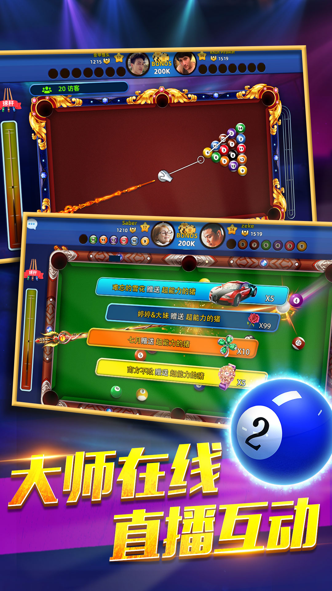 ����������Ϸv1.00.29 ��׿��