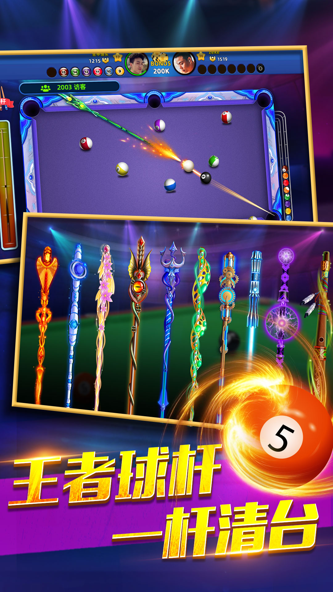 ����������Ϸv1.00.29 ��׿��