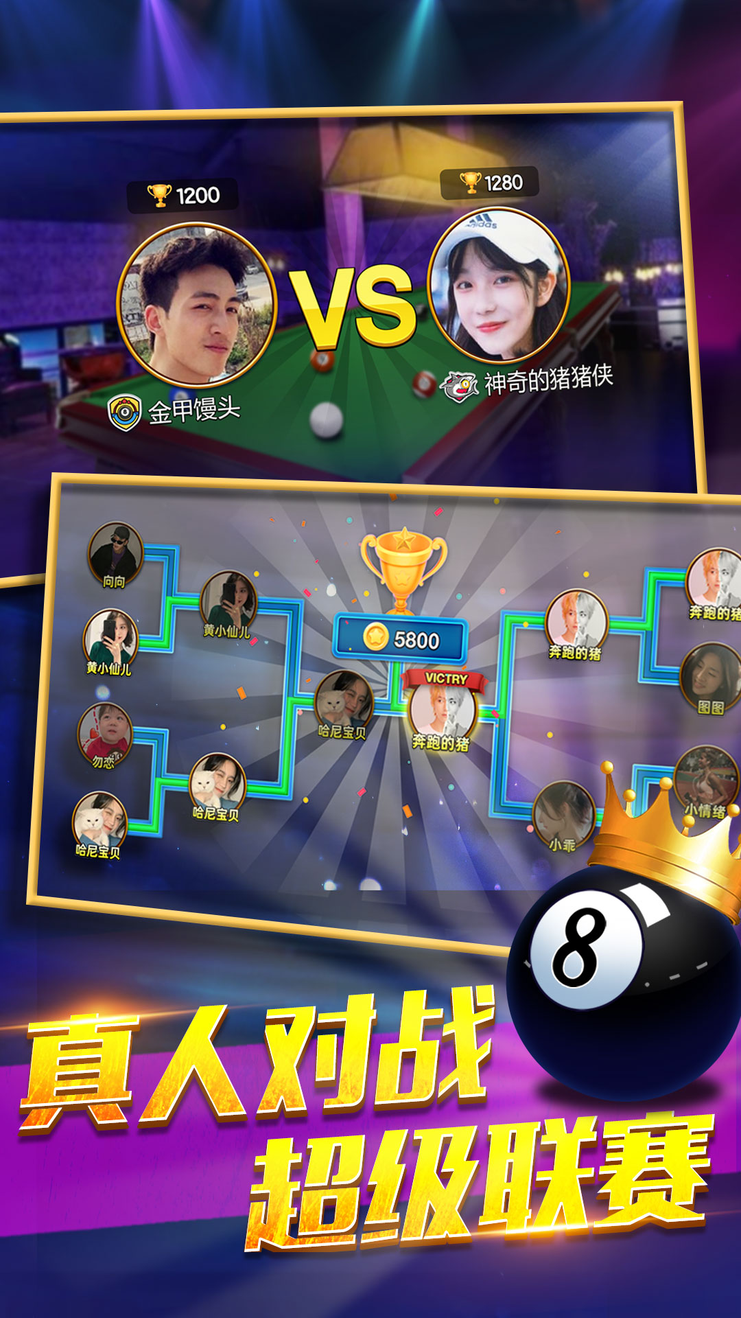 ����������Ϸv1.00.29 ��׿��