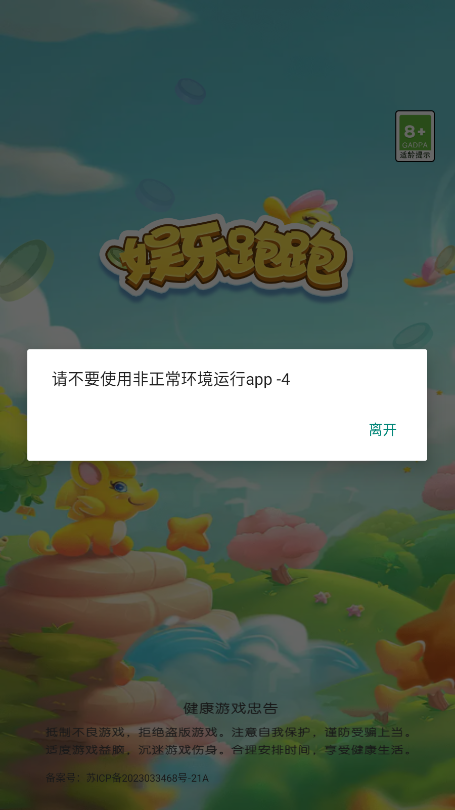 ��������׬Ǯapp����v1.1.0.03 ��׿��