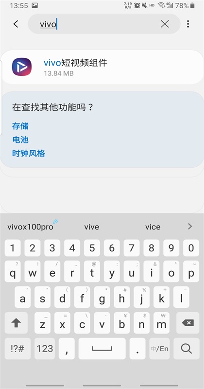 vivo����Ƶ���appv3.4.0.0 ��׿��