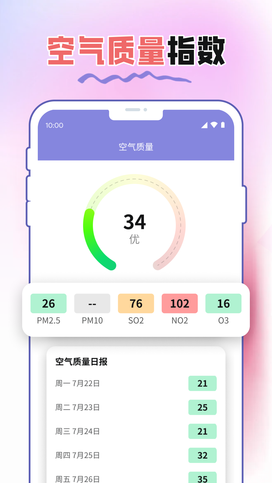 ��������վappv1.0.5 �ٷ���