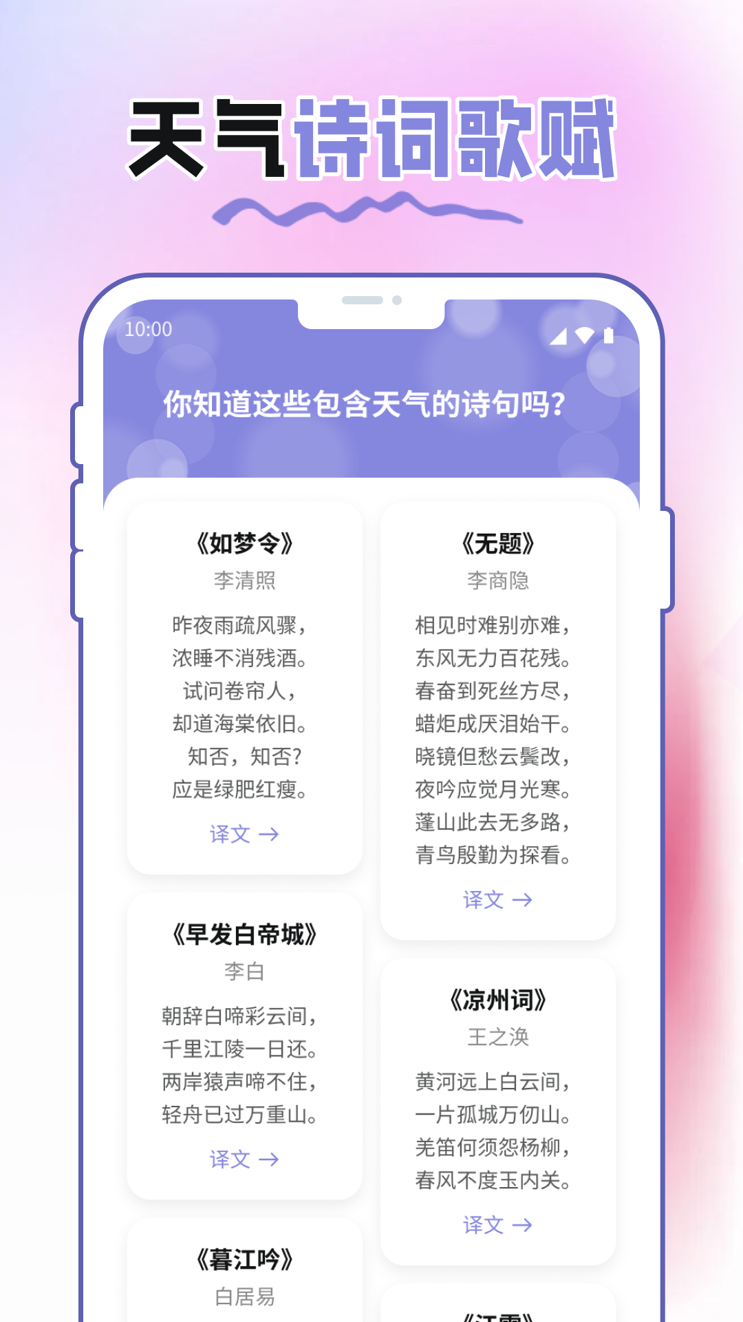 ��������վappv1.0.5 �ٷ���