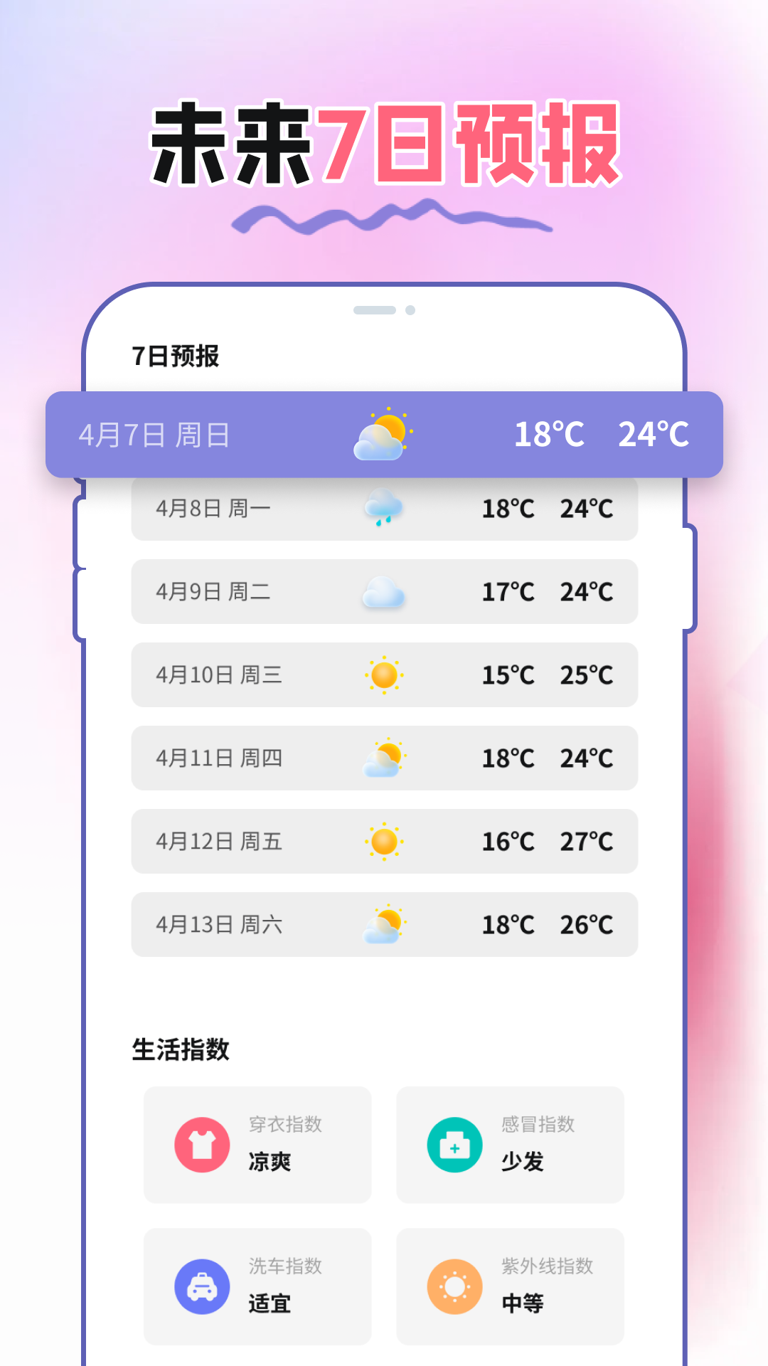 ��������վappv1.0.5 �ٷ���