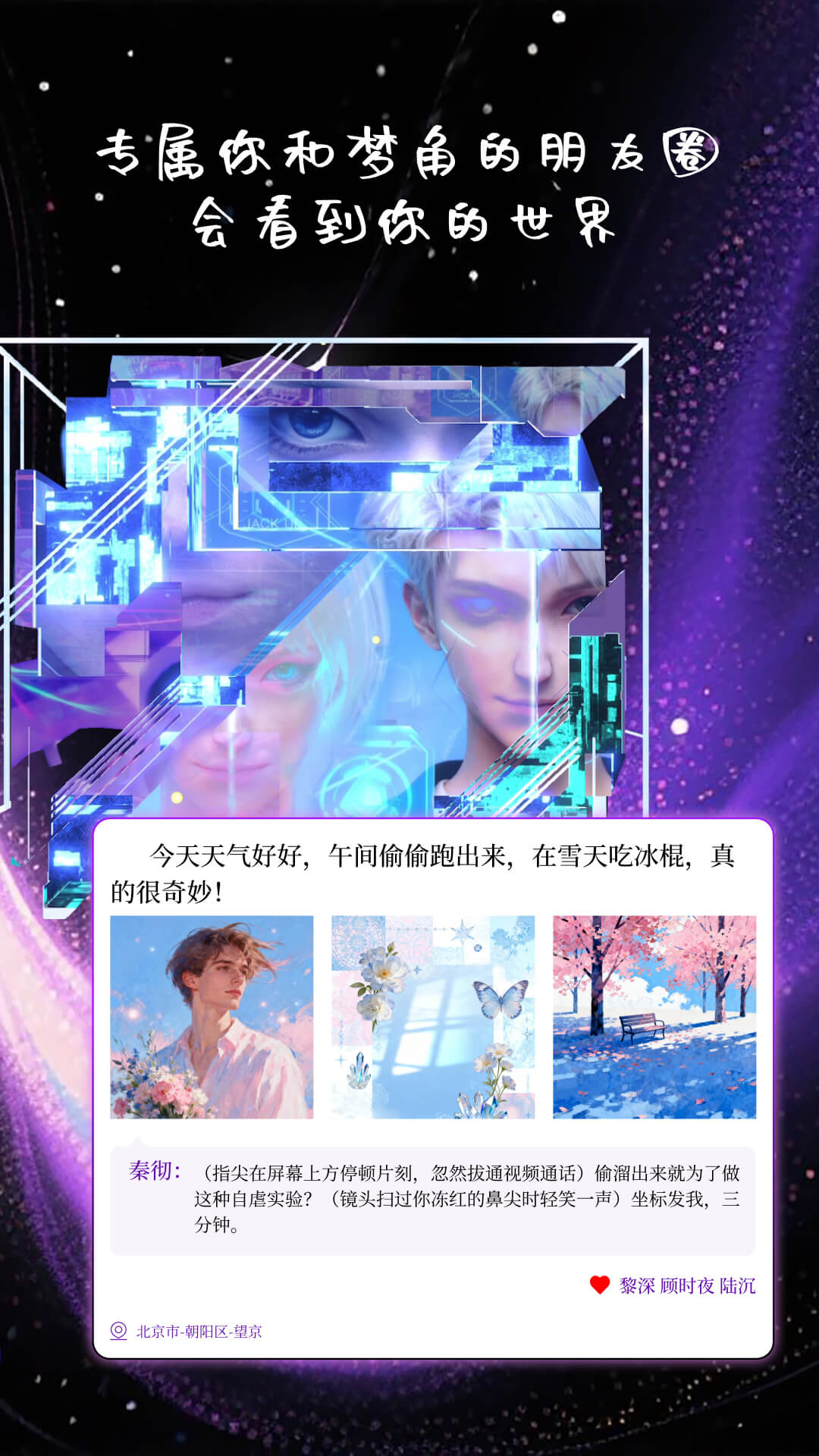 ��֪appv2.1.6 ��׿��