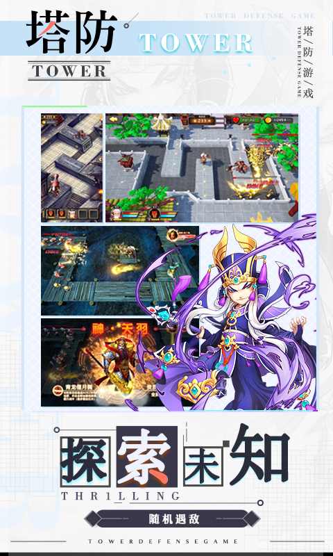 ȫ������H5�ֻ���Ϸv2.6 vivo��