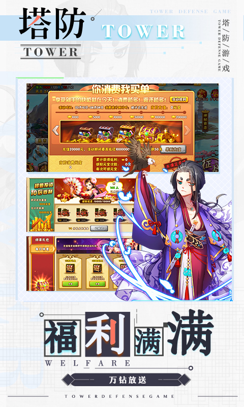 ȫ������H5�ֻ���Ϸv2.6 vivo��