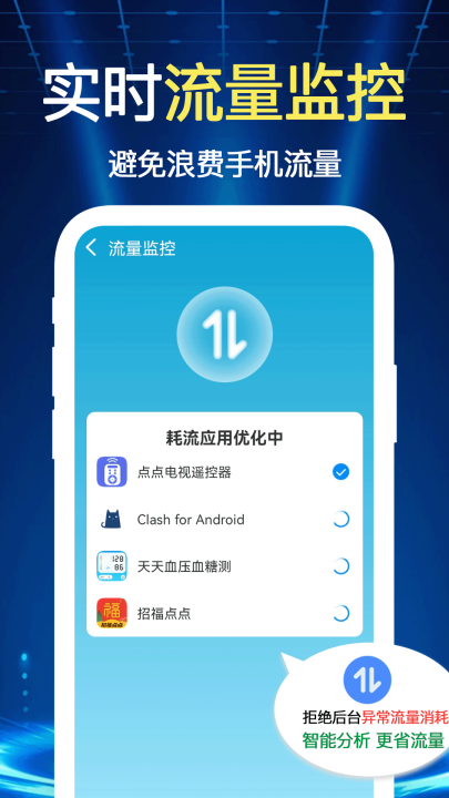 WiFiԿ��һ����appv1.1.6 ��׿��