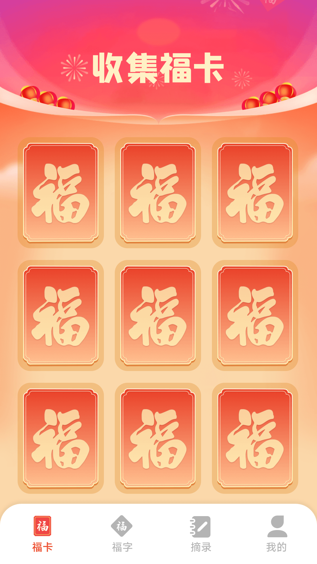 ��������ٷ���v1.7.6.5 ��׿��