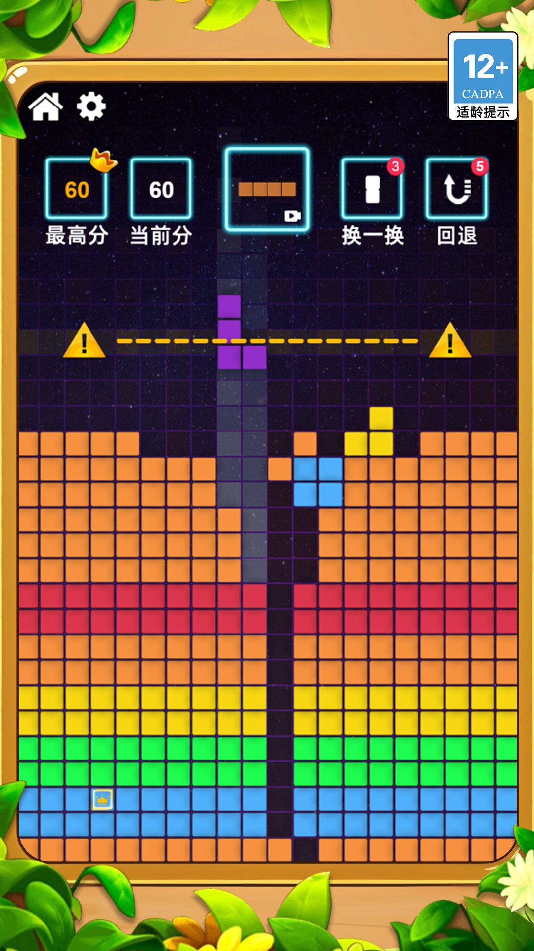 ���俪����������׿��v1.2.0 vivo��