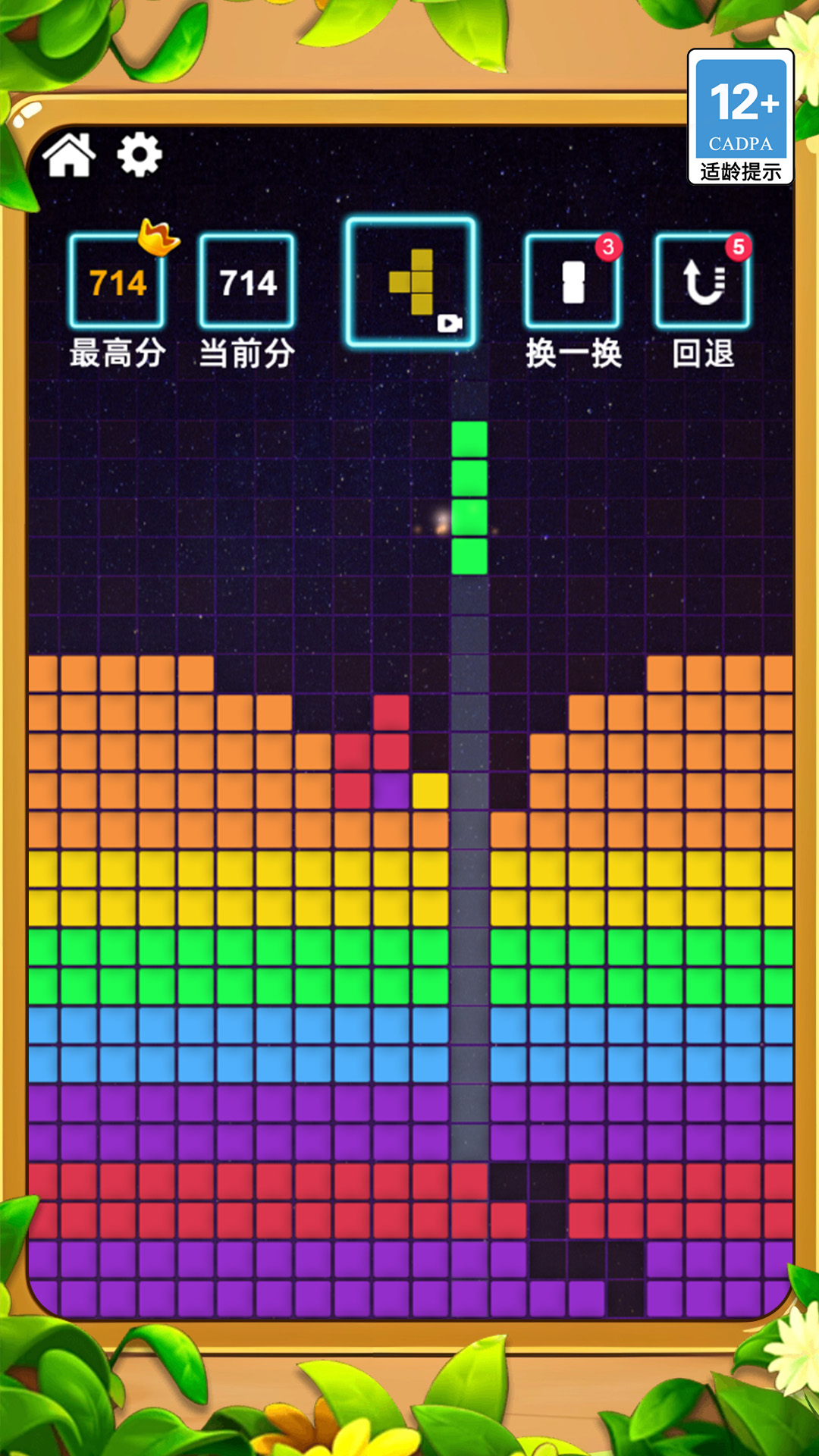 ���俪����������׿��v1.2.0 vivo��