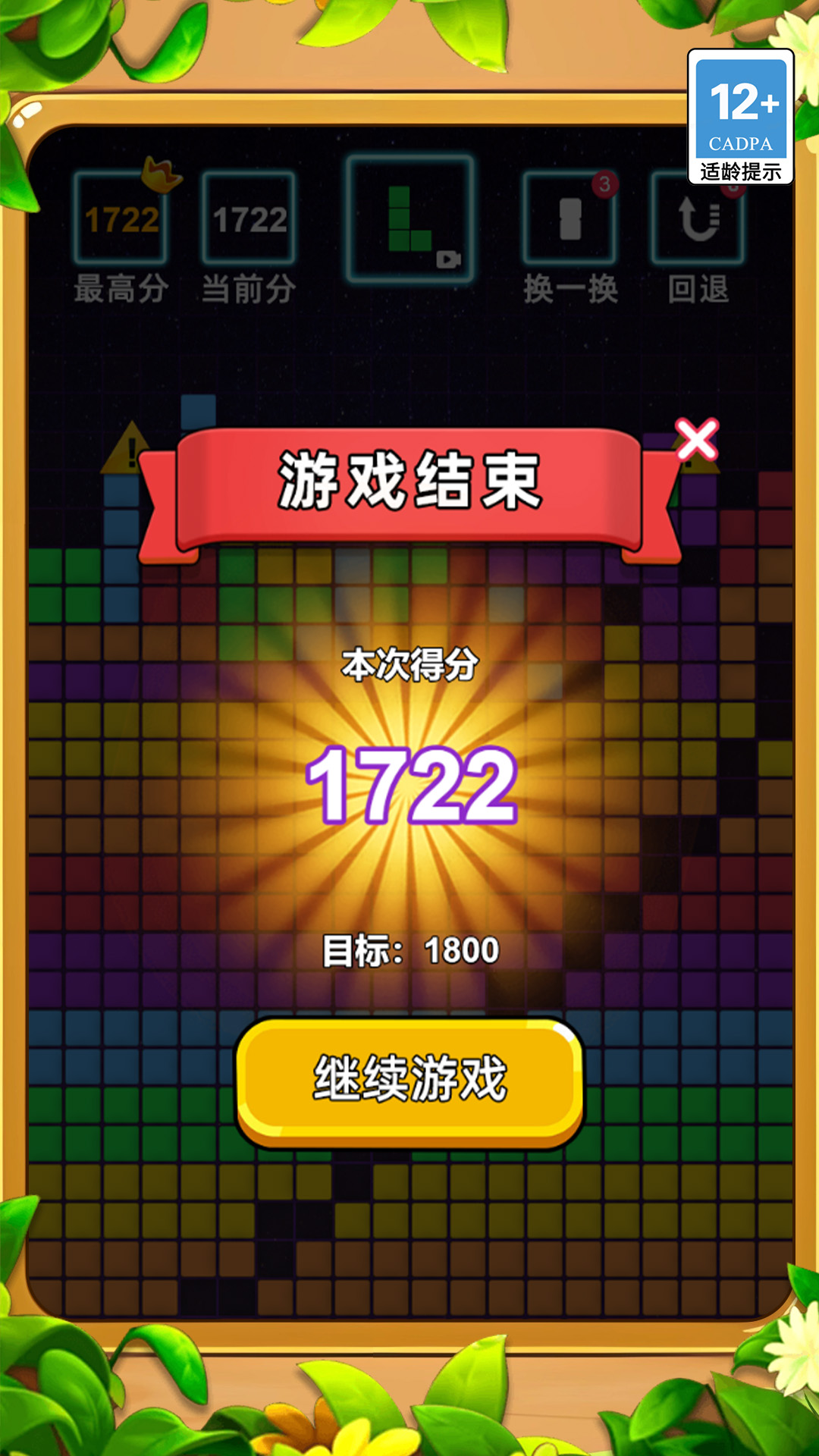 ���俪����������׿��v1.2.0 vivo��