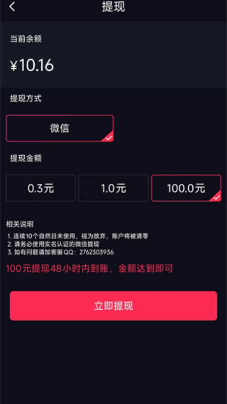 ���ʶ��appv2.0.0 ��׿��