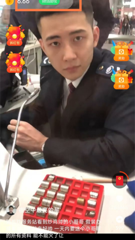 ���ʶ��appv2.0.0 ��׿��