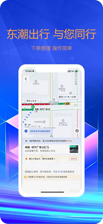 ��������˾����app�ٷ����ذ�װ���°�v6.50.0.0006 ��׿��