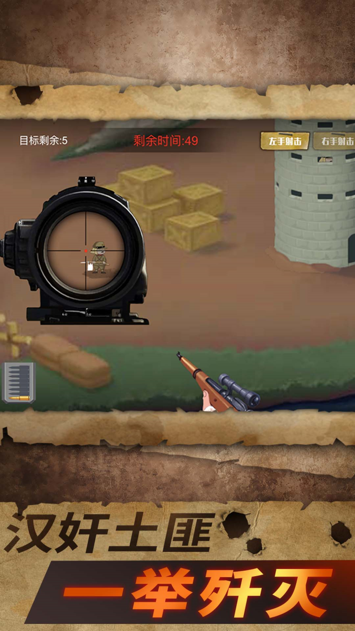 ս�Ǹ�������Ϸv1.3.0 �ٷ���