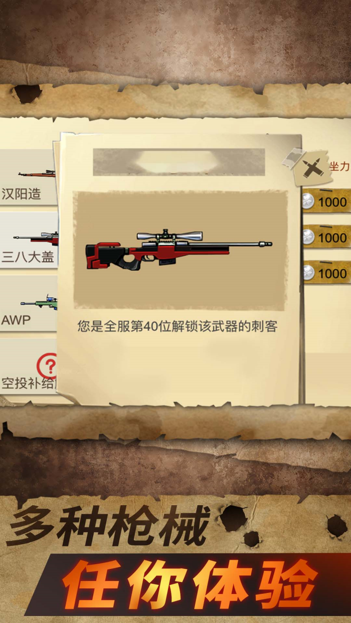 ս�Ǹ�������Ϸv1.3.0 �ٷ���