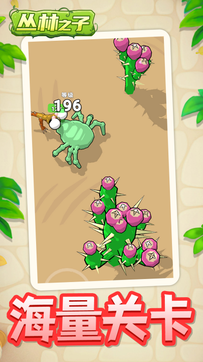 ����֮����Ϸv1.2.4 ���°�