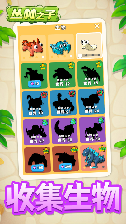 ����֮����Ϸv1.2.4 ���°�