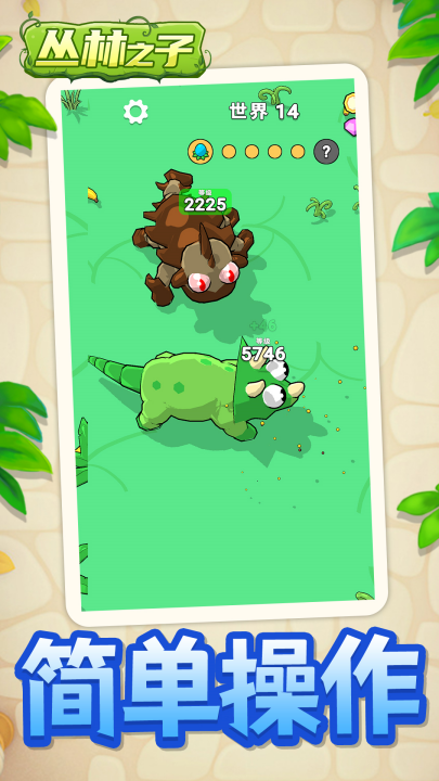 ����֮����Ϸv1.2.4 ���°�