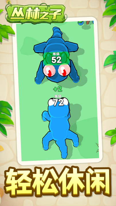 ����֮����Ϸv1.2.4 ���°�