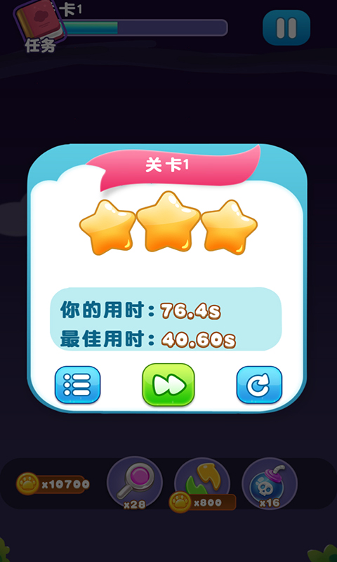 ������������������v1.0 ��׿��