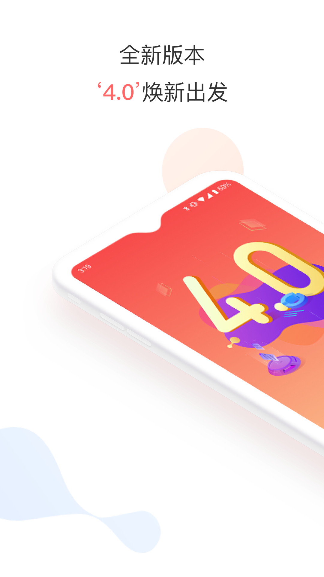 ��e����app�ٷ�����v4.0.9 ���°汾