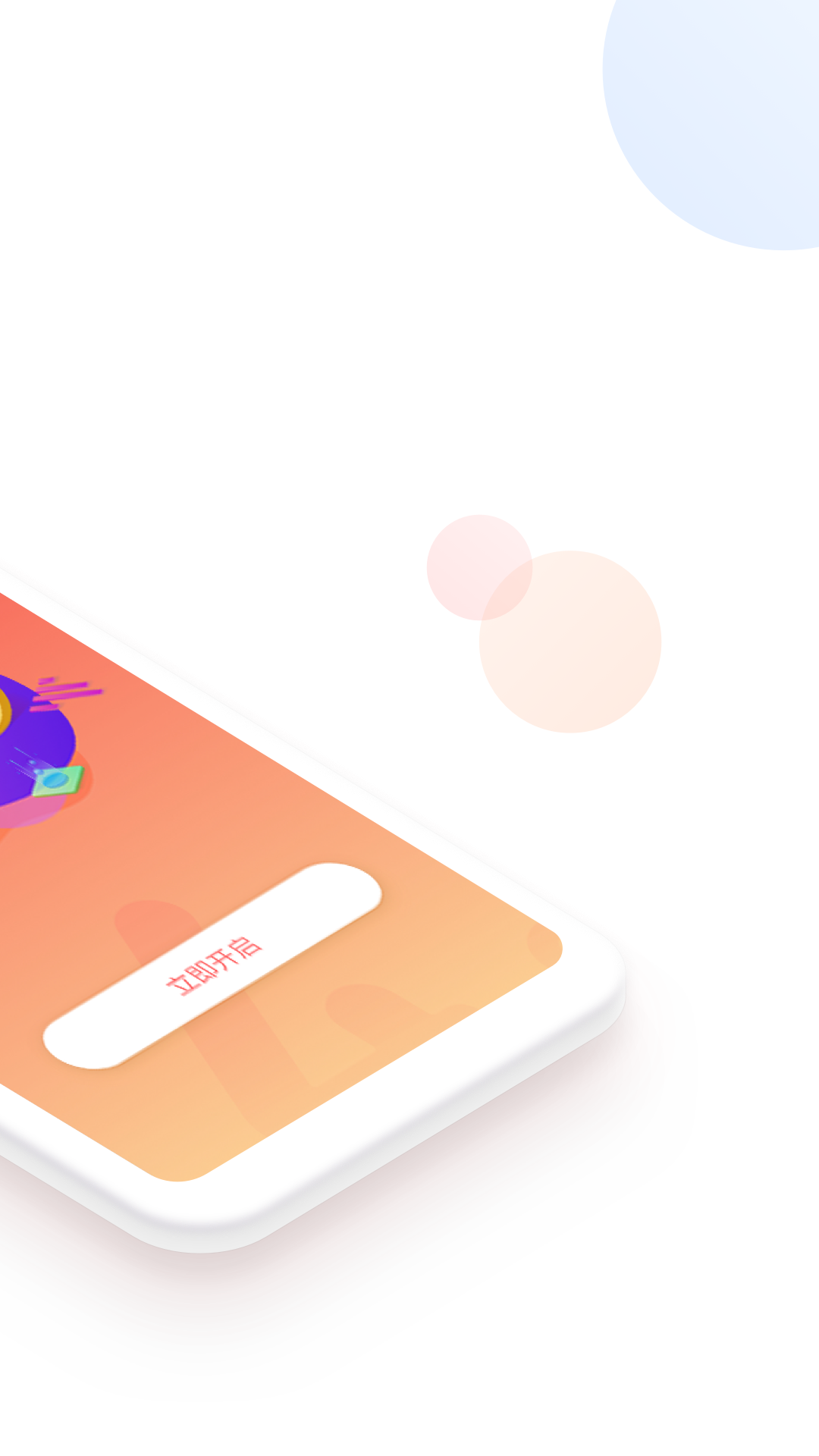 ��e����app�ٷ�����v4.0.9 ���°汾