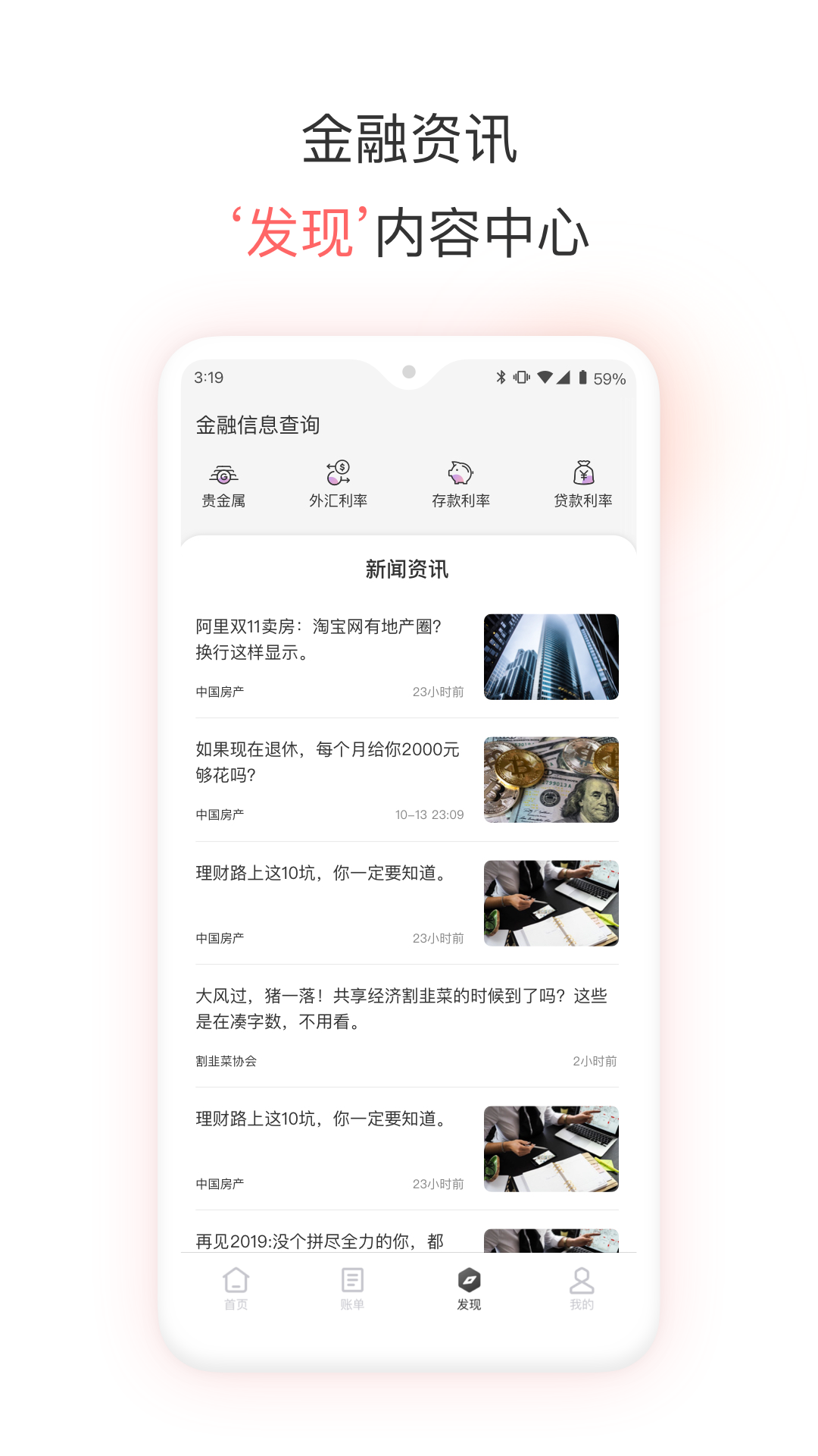 ��e����app�ٷ�����v4.0.9 ���°汾
