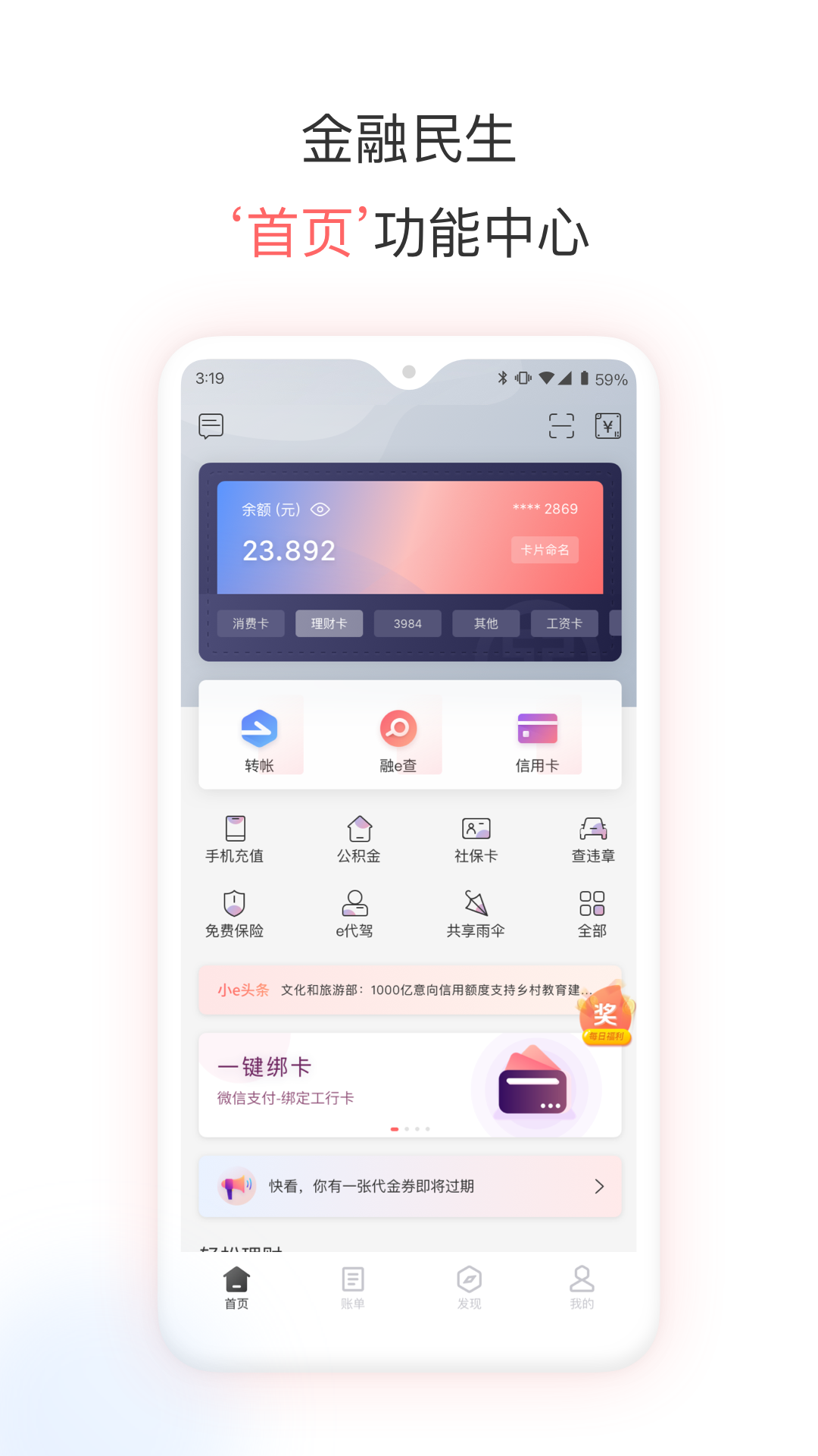 ��e����app�ٷ�����v4.0.9 ���°汾