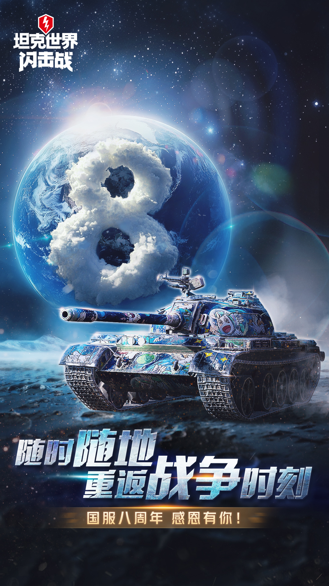 ̹����������սvivo�汾v11.16.1.67 ���°�