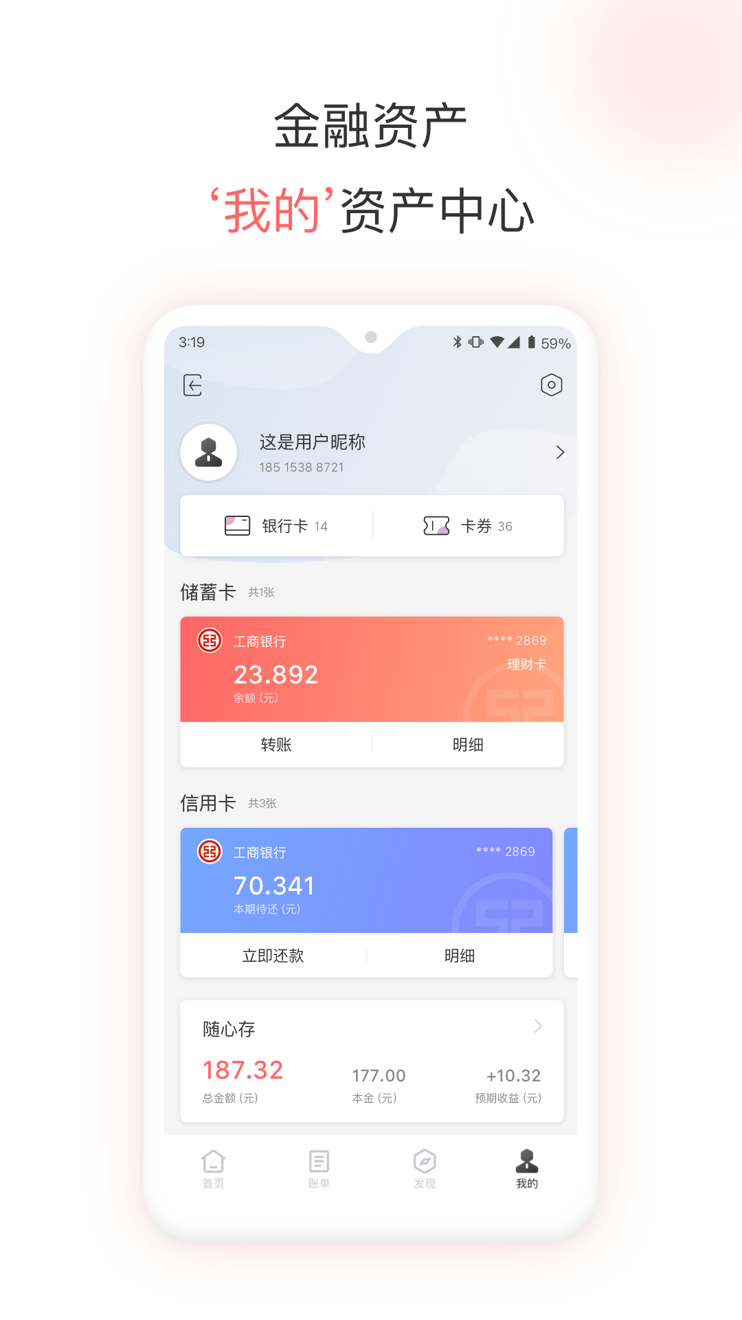 ��e����app�ٷ�����v4.0.9 ���°汾