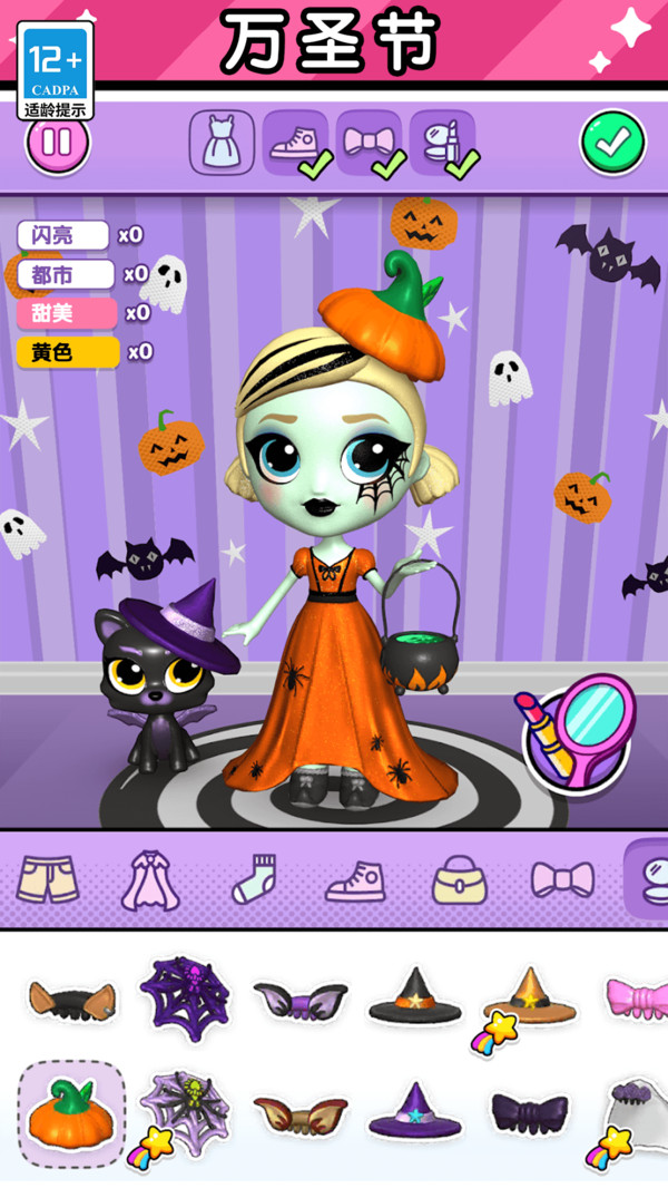 �űȻ�װ����������(�űȹ�����װ)v14.4.0 ���°�